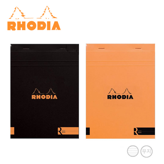 로디아 메모패드 R by Rhodia A4