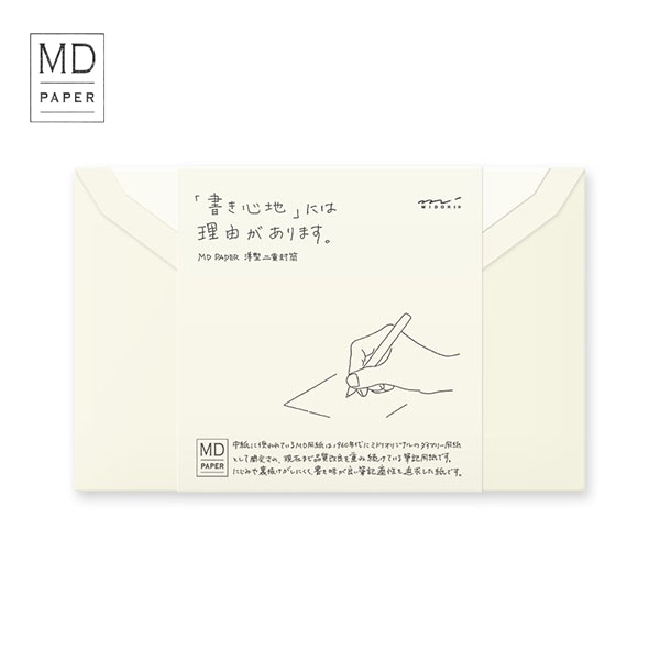 미도리 MD Paper Envelope