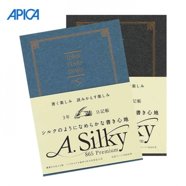 아피카 A.Silky A5 다이어리 3년/5년