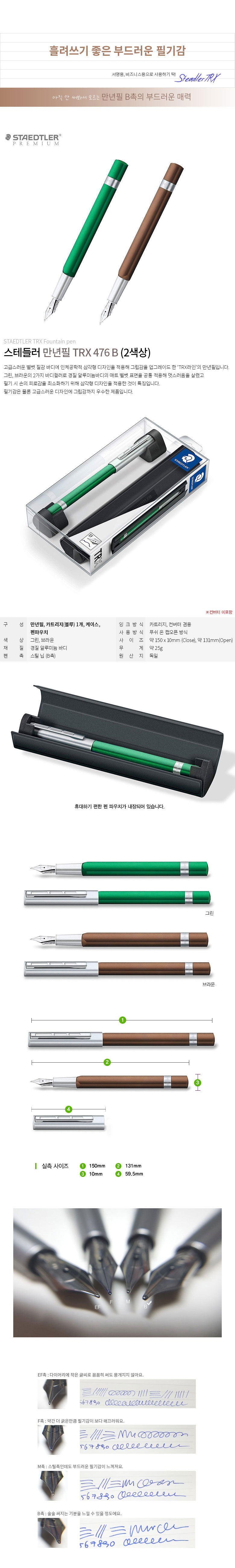 펜샵코리아 | 펜 하나로 즐거운 세상! Since 2002