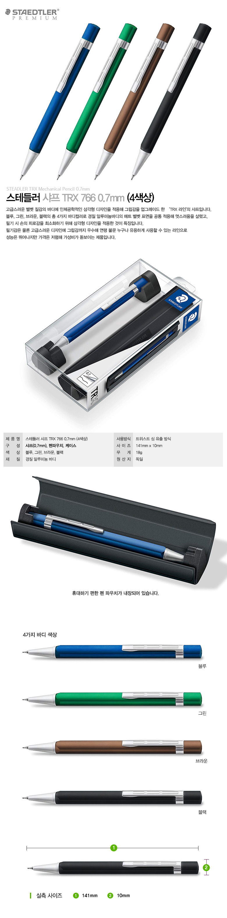 펜샵코리아 | 펜 하나로 즐거운 세상! Since 2002