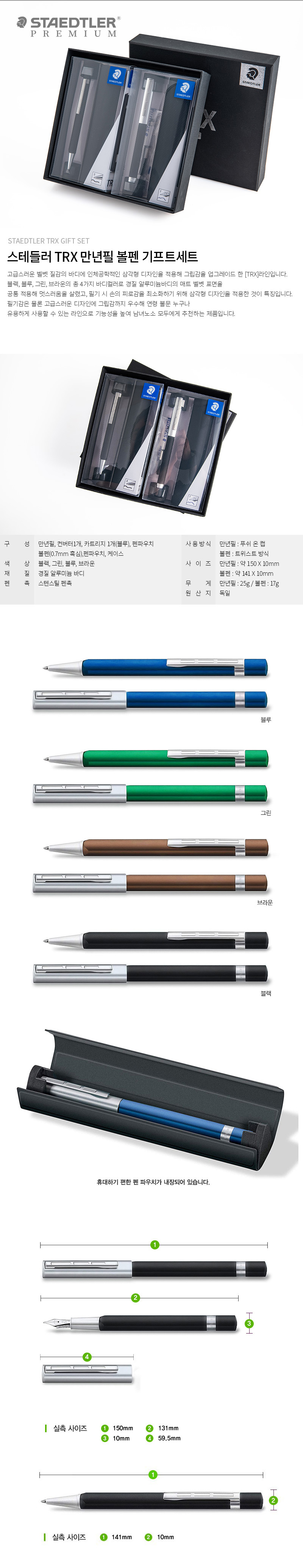 펜샵코리아 | 펜 하나로 즐거운 세상! Since 2002