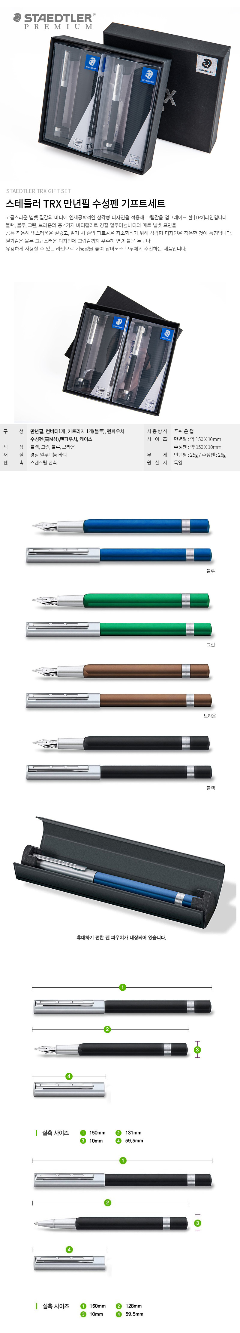 펜샵코리아 | 펜 하나로 즐거운 세상! Since 2002